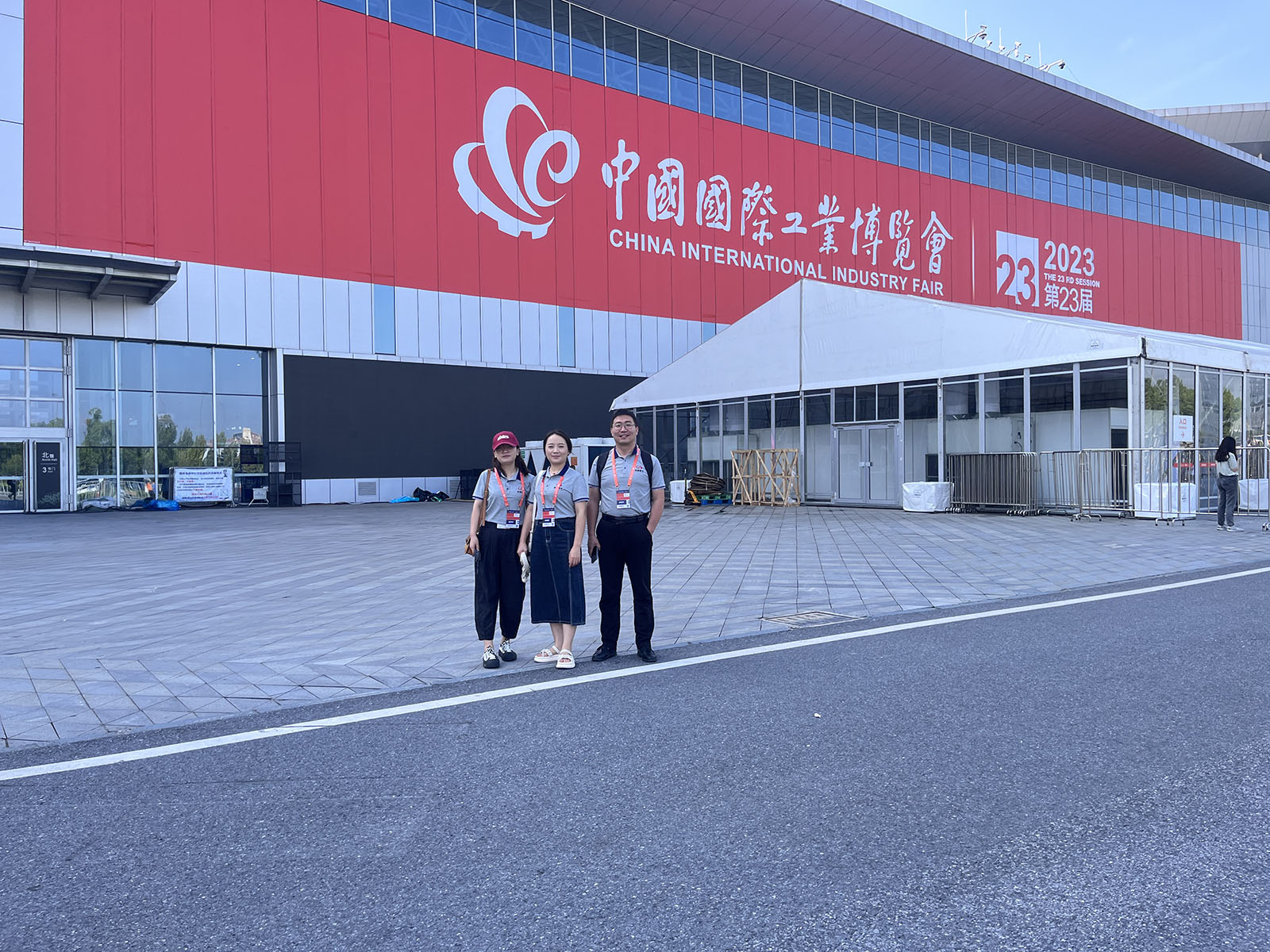西安188金宝搏·(中国)官方网站参展上海举办的中国国际工业博览会